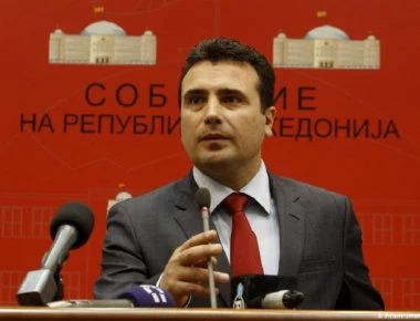 Ο Ζ.Ζάεφ «ξεβρακώνει» Α.Τσίπρα: Πήραμε πρόσκληση στο ΝΑΤΟ ως «Μακεδονία» και όχι ως «Βόρεια Μακεδονία»